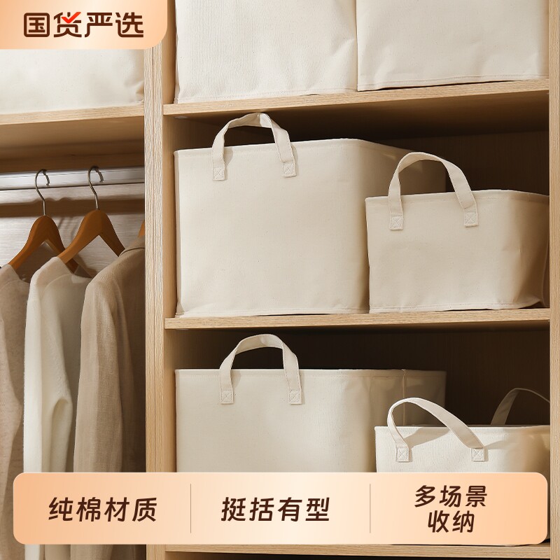 天纵布艺收纳筐衣服收纳箱折叠零食玩具收纳框衣柜整理箱收纳袋