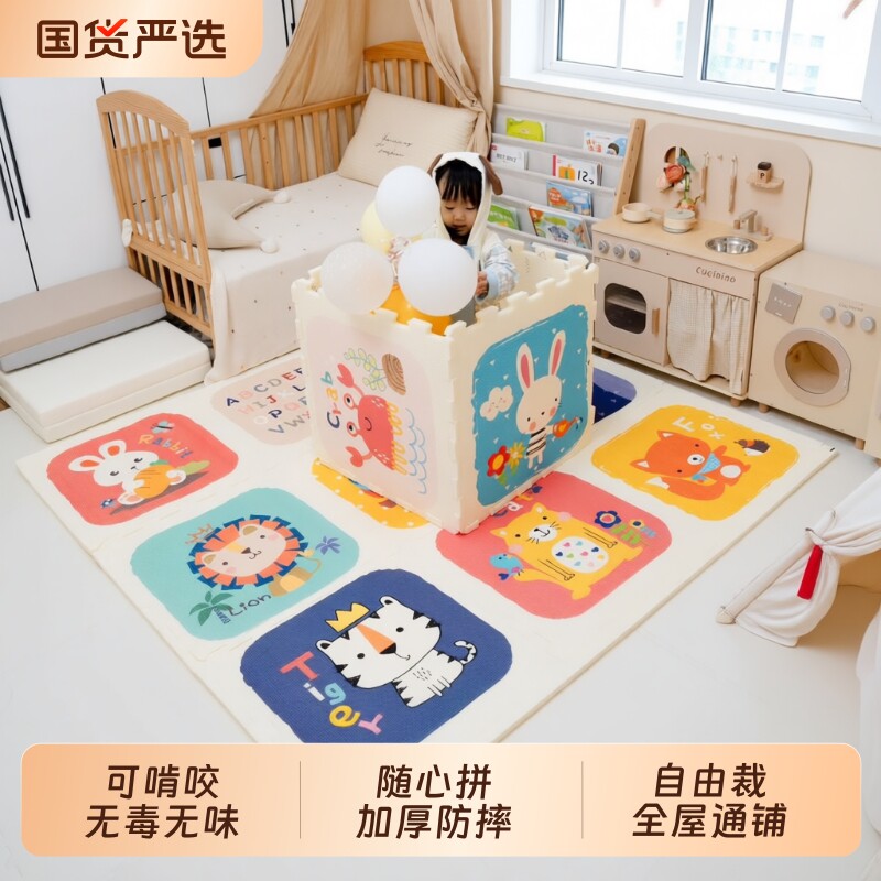 宝宝爬行垫拼接加厚xpe蜂氧棉婴儿童防摔家用地垫客厅爬爬垫折叠