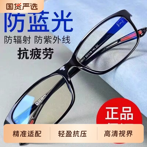 老花镜100度150度200度250度300度400度老年人男女老光眼镜防辐射
