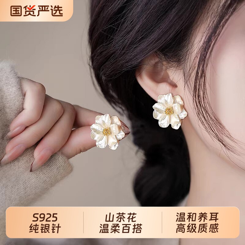 925银针耳钉耳饰山茶花女小众设计感气质耳环2026新款高级感轻
