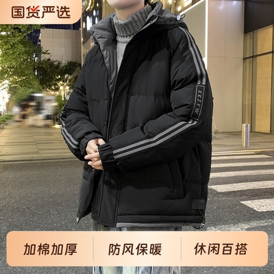 棉衣男士秋冬季加绒加厚外套2025新款青少年棉袄男生冬装棉服男款