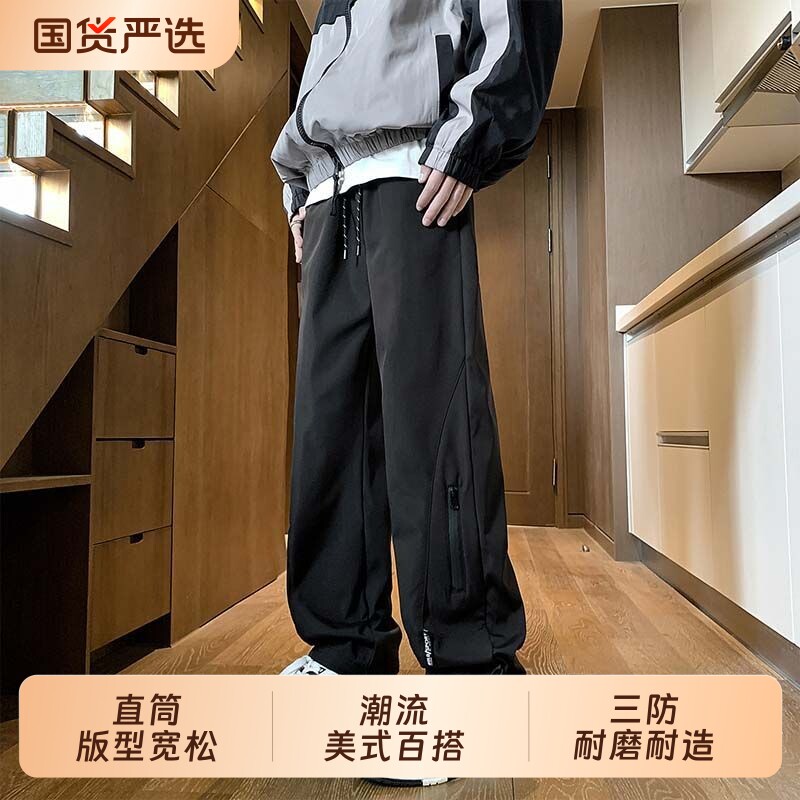 美式冲锋裤男生秋冬加绒裤子加厚户外三防工装裤直筒百搭休闲长裤