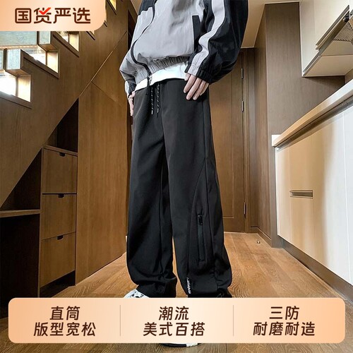 潮流美式冲锋裤男生秋冬工装裤子