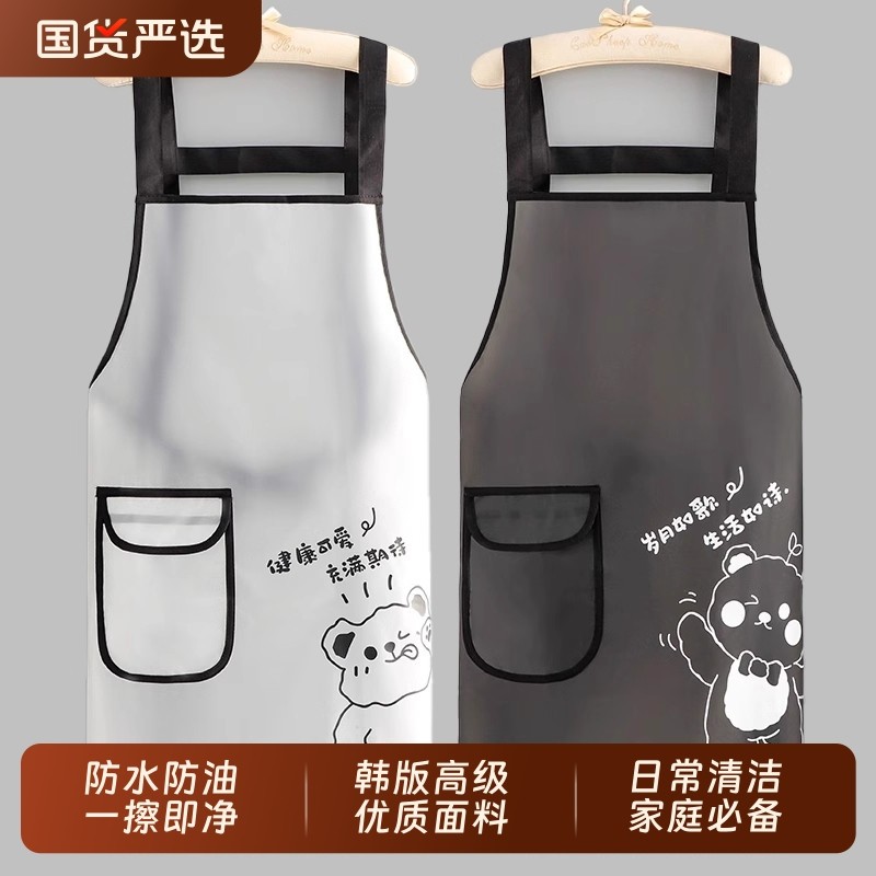 围裙女家用厨房防水防油餐饮专用做饭围腰2025新款年轻工作服加长,家庭/个人清洁工具,围裙,淘宝优惠券,粉丝福利购,淘宝优惠卷