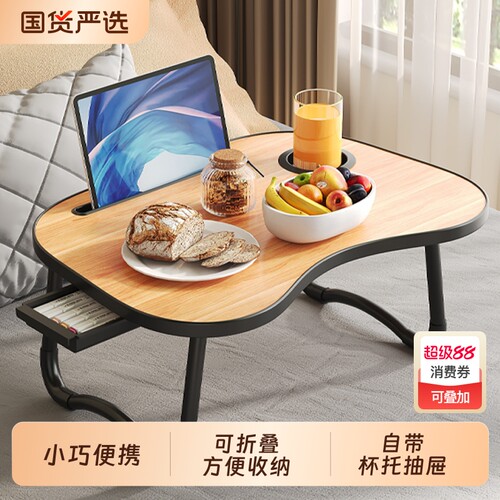 可折叠床上小桌子儿童画画桌飘窗吃饭桌学习桌伸缩桌腿桌面便携