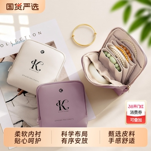 皮质首饰收纳包高端精致便携式文玩饰品耳钉项链首饰盒收纳盒手串