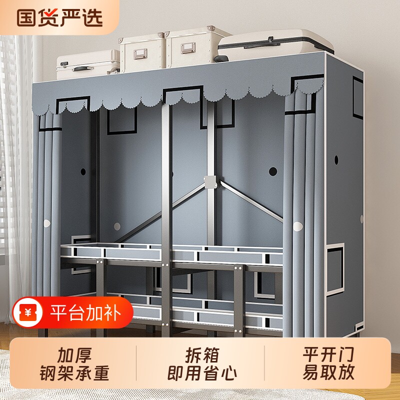 衣柜加厚家用卧室出租房免安装折叠布衣柜简易全钢架收纳柜子衣服