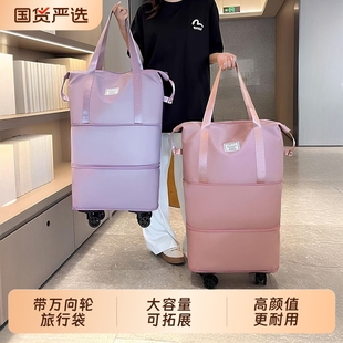 带滑轮万向轮轮子的旅行包轻便大容量折叠拉杆行李箱收纳袋防水