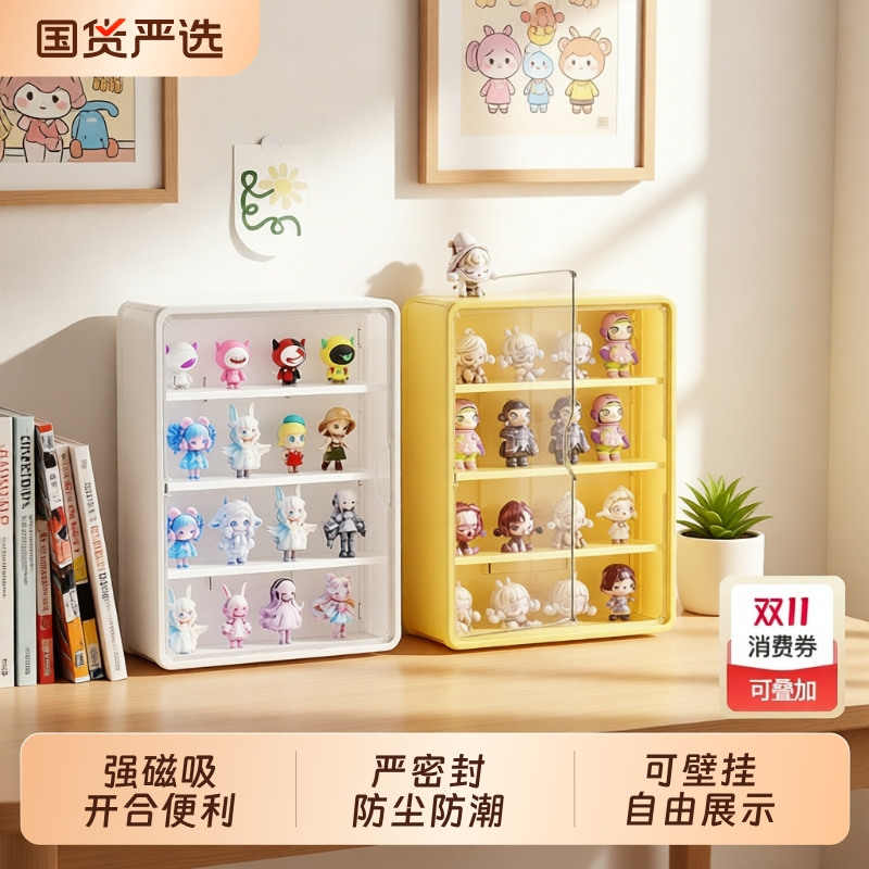 墙上收纳盲盒手办展示盒星星人molly娃娃sp公仔透明亚克力展示柜