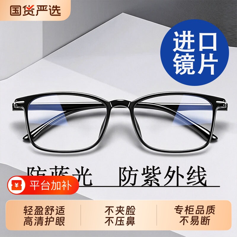 高档正品新款老花眼镜老花镜男款防蓝光眼睛男士女式中老年高清