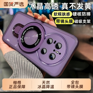 磁吸支架柚格适用华为mate80promax手机壳新款Mate70pro全包带镜头膜mate60/50/40保护套TPU硅胶30超薄手感壳