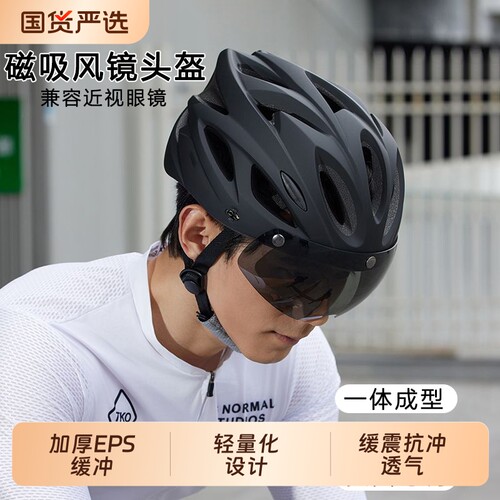 【强效透氧！】加大加宽骑行盔