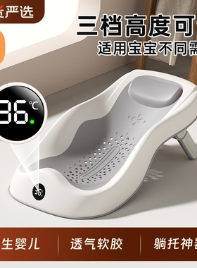 IUU婴儿宝宝洗澡躺托新生儿浴架浴床洗澡神器可坐躺澡盆浴垫座椅