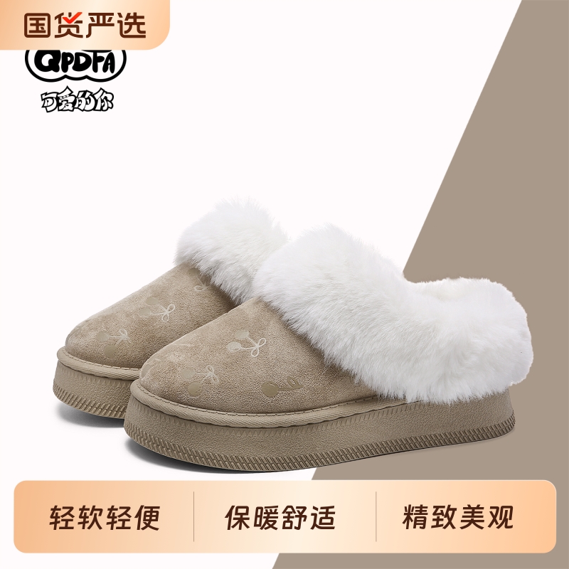 可爱的你超好看冬鞋雪地靴女2025新款冬季加绒棉鞋百搭厚底毛毛鞋