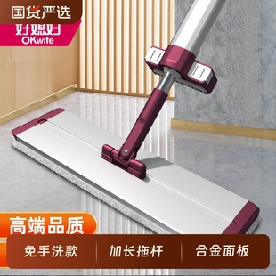 好媳妇平板拖把家用一拖净2025新款 大拖布免手洗墩布懒人拖地神器
