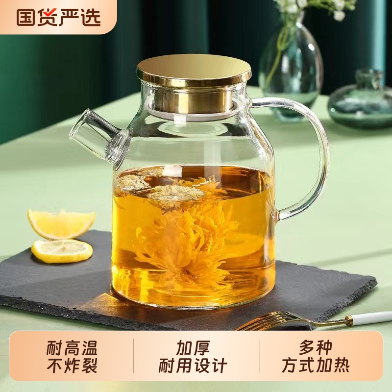 青苹果玻璃泡茶壶茶具套装家用花茶水壶耐高温加厚耐热壶煮茶壶器