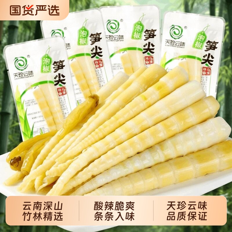 酸辣笋尖泡椒竹笋脆笋开袋即食袋装笋干山休闲小零食解馋山椒健康图片