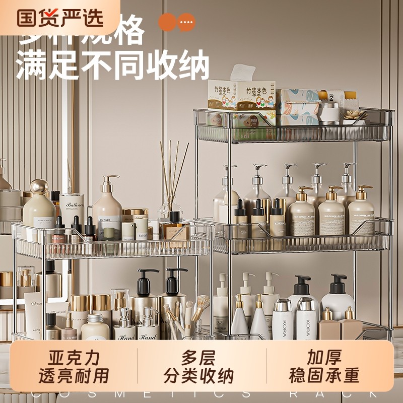 厨房置物架家用轻奢餐桌台面水杯架子杯子桌面化妆品茶具收纳多层