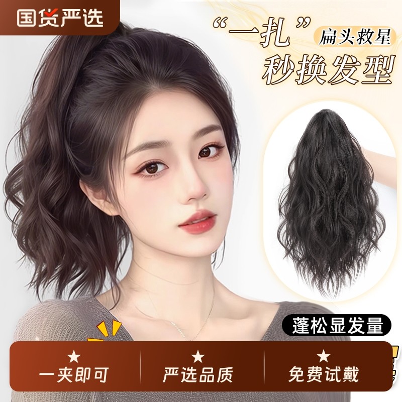 马尾假发女仿全真发抓夹短款轻高马尾卷发自然蓬松长发辫子假马尾