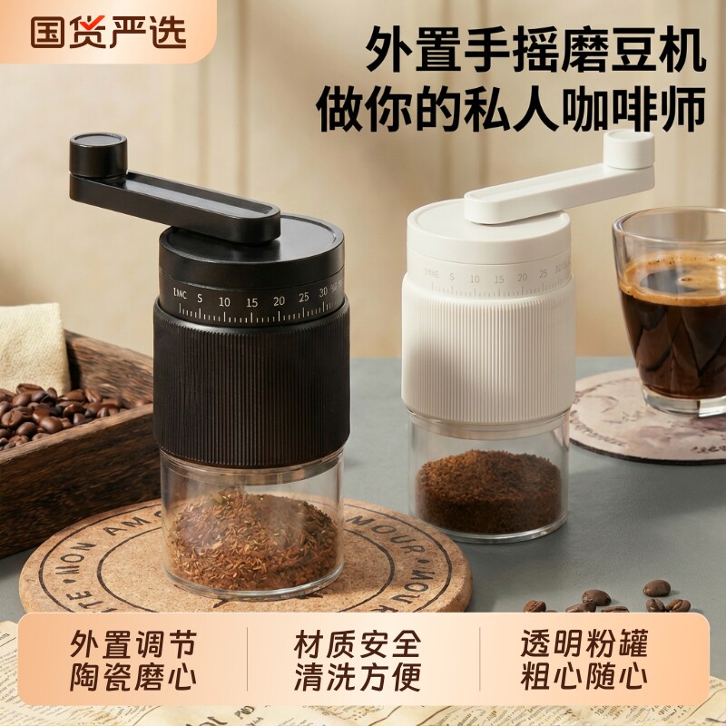 宝选手摇磨豆机咖啡豆研磨机手动磨粉手冲器具手磨咖啡机小型家用