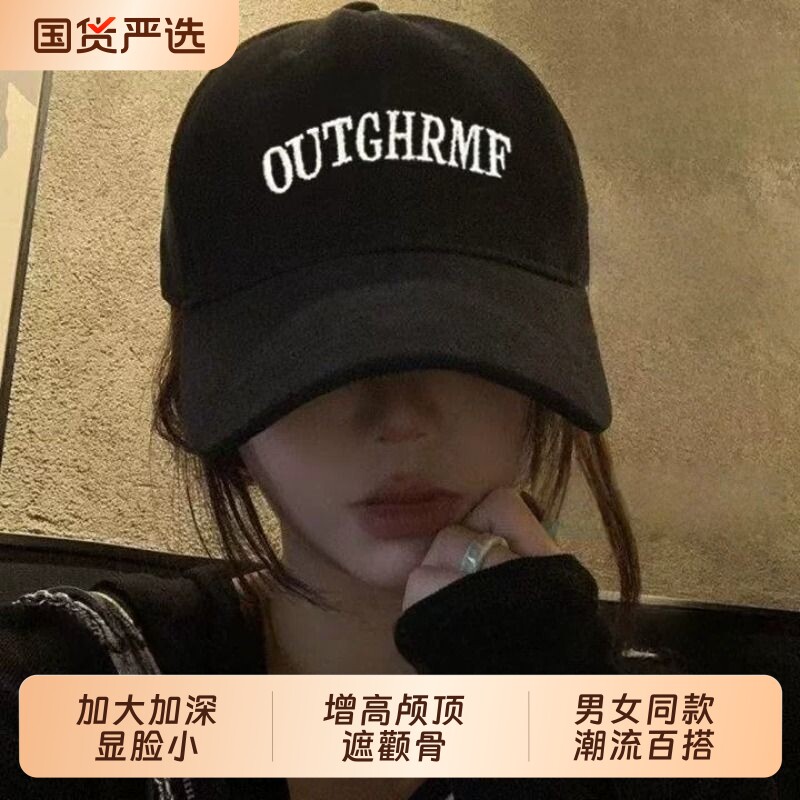 圆脸黑色棒球帽鸭舌帽女2026夏季新款加大宽帽子大头围显脸小百搭图片