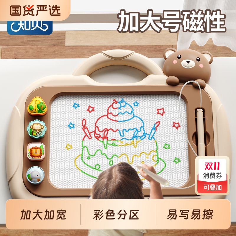 知贝萌熊儿童涂鸦画板一拉即净