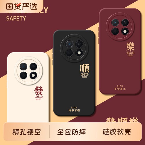 适用华为畅享90promax手机壳Hi畅想80后壳70全包60pro畅亨50尊享版20plus防摔10/9套外壳X新款M活力版E男S女Z