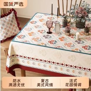 美式桌布防水防油免洗pvc轻奢高级感氛围餐桌布复古茶几台布防烫