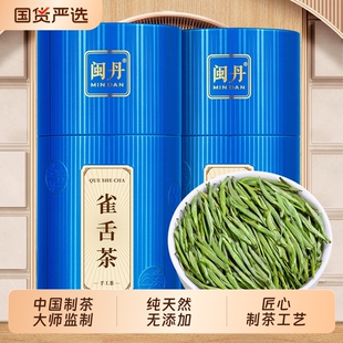 龚大师雀舌茶叶2025新茶明前特级绿茶贵州湄潭毛尖春茶叶浓香型