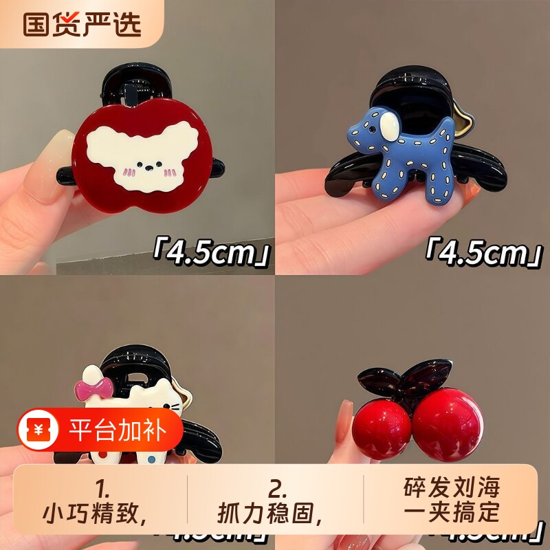 可爱超标夹子头饰发夹边夹侧边碎发刘海猫咪2026新款少女发卡发饰