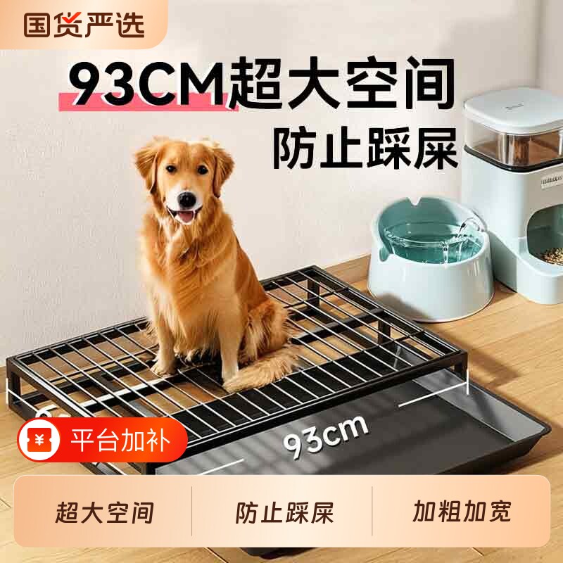 狗厕所大型犬专用特大号狗粪便清理宠物网架屎尿盆中小型狗狗用品