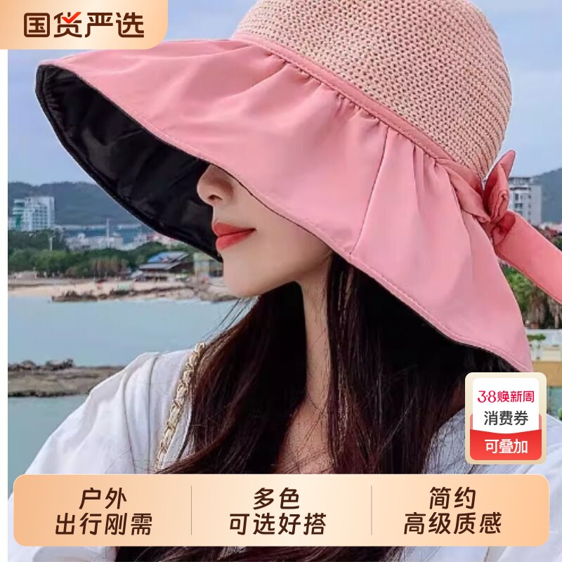 遮阳帽女夏季防紫外线防晒帽草帽沙滩遮脸太阳帽渔夫帽大帽檐折叠