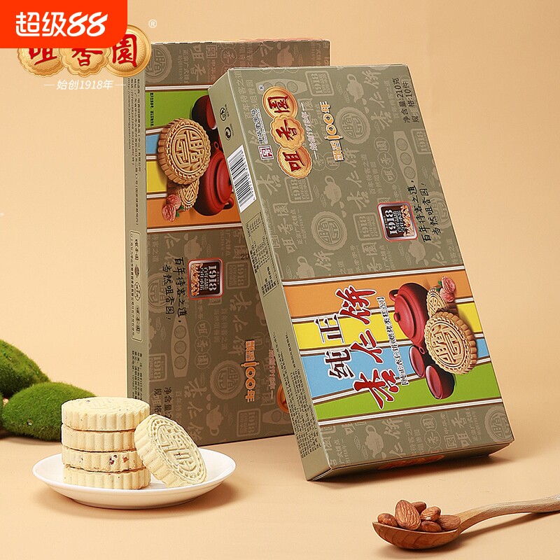咀香园杏仁饼广东特产传统经典非遗糕点手信绿豆饼干 独立包装