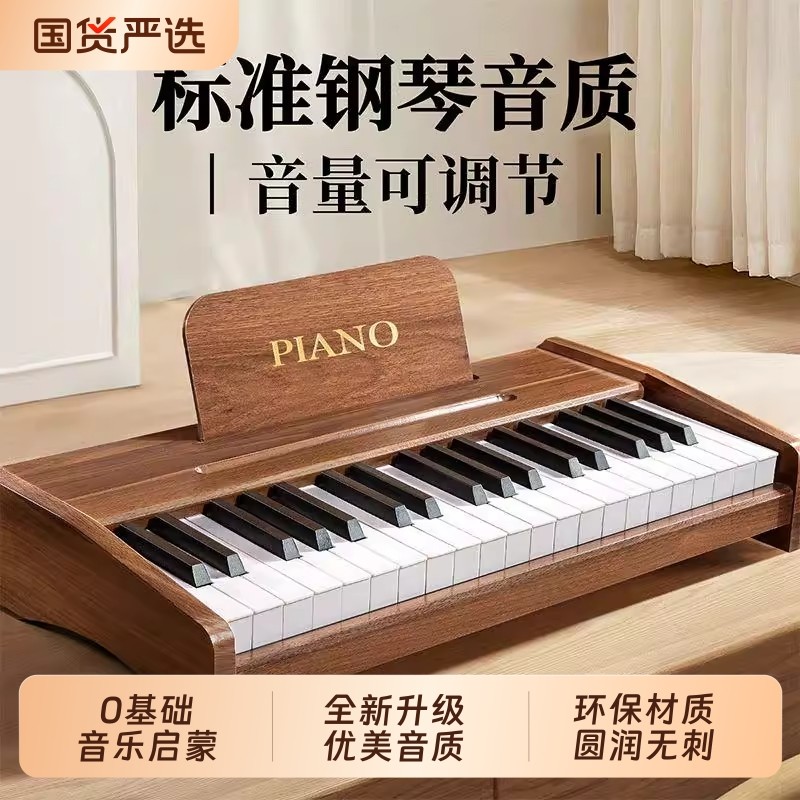 木质小钢琴儿童电子琴可弹奏初学宝宝玩具3周岁4女孩生日礼物1