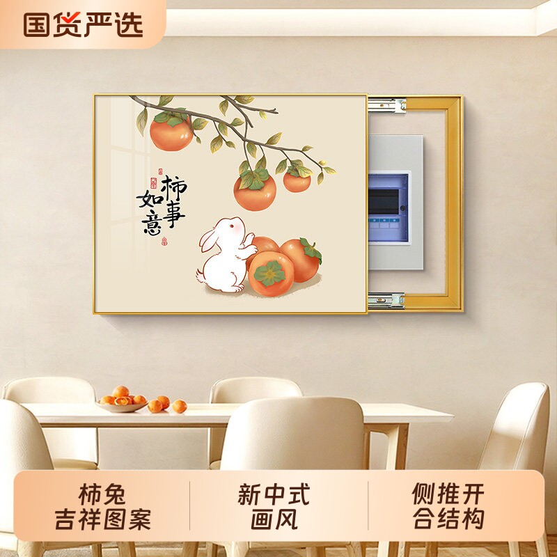 现代简约电表箱装饰画免打孔信号箱配电箱盖板电闸箱遮挡挂画面板图片