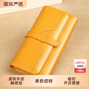 多功能真皮钱包女长款驾驶证手拿包2025新款复古多卡位牛皮卡包
