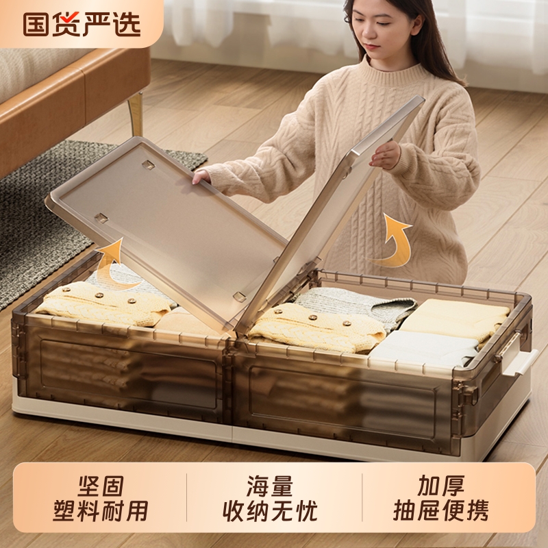 海兴床底收纳箱透明大容量超大抽屉式带滑轮放床下储物扁平收纳盒
