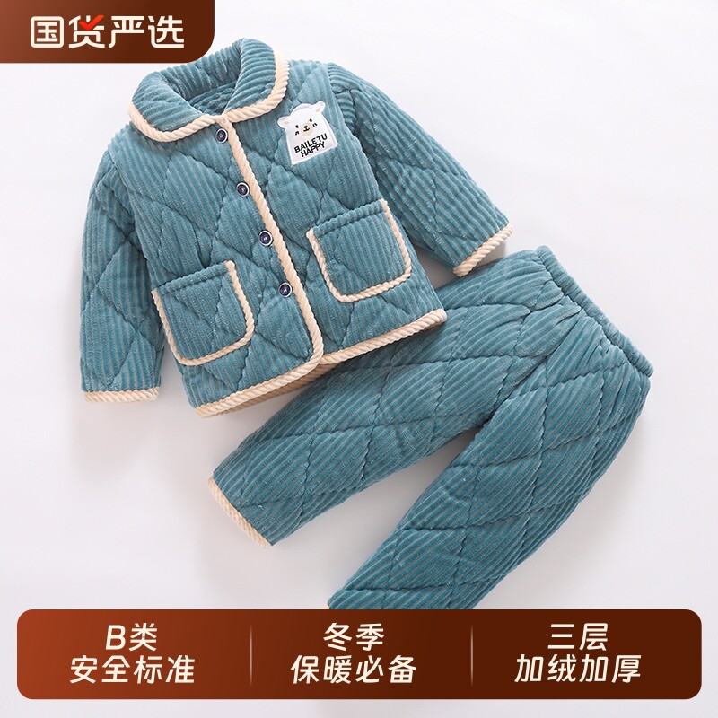 冬季法兰绒儿童三层夹棉睡衣男童男孩家居服珊瑚绒加厚款女童套装