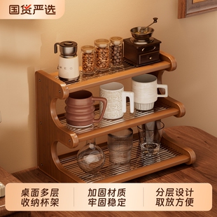 实木杯架台面黑胡桃杯子收纳置物架水杯架子茶杯咖啡杯桌面置物架