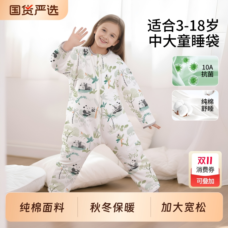 儿童睡袋秋冬季中大童纯棉小学生睡袍加厚防踢被子神器四季通用