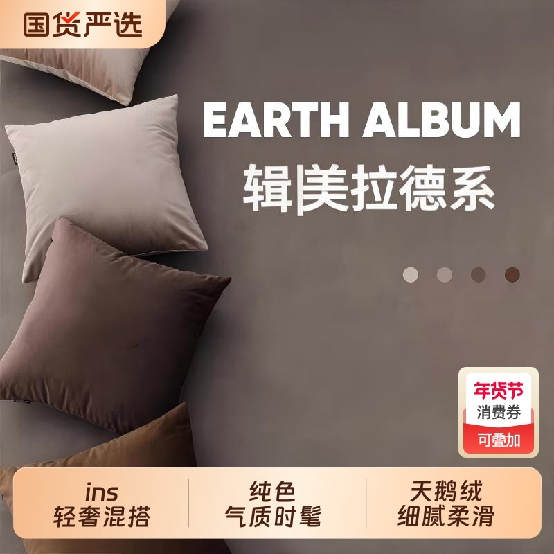 棕色ins抱枕沙发客厅轻奢靠垫床上靠枕套中古复古高级床上靠枕套,居家布艺,靠垫/抱枕,淘宝优惠券,粉丝福利购,淘宝优惠卷