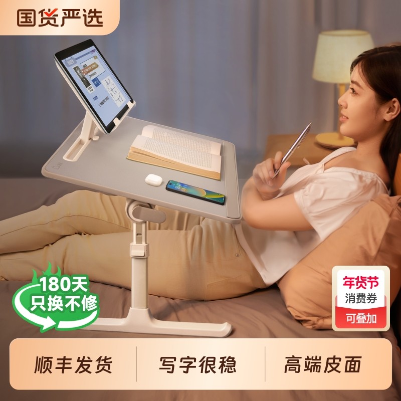 赛鲸床上小桌子可折叠阅读书桌升降飘窗看绘本写字学生作业宿舍电脑桌