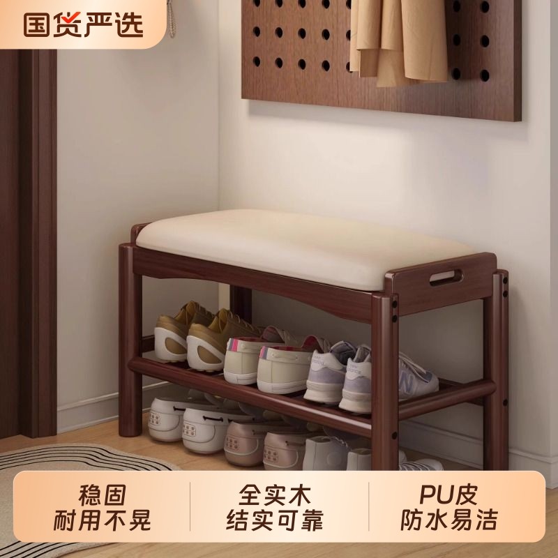 换鞋凳门口家用入户实木窄小鞋凳可坐可收纳鞋柜坐凳一体穿鞋凳子