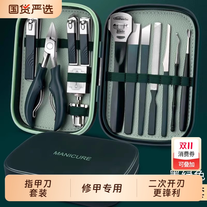 甲沟专用指甲剪刀套装修脚刀具鹰嘴指甲钳剪脚趾甲专用修甲工具