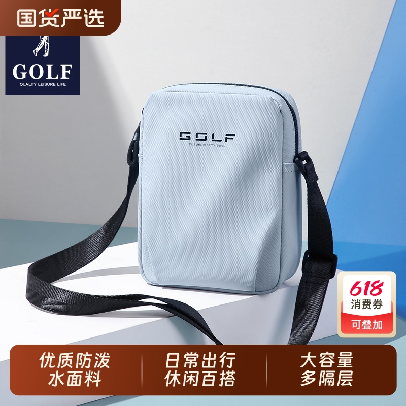 GOLF迷你斜挎包牛津布男包休闲机能男士单肩包帆布夏季运动小背包