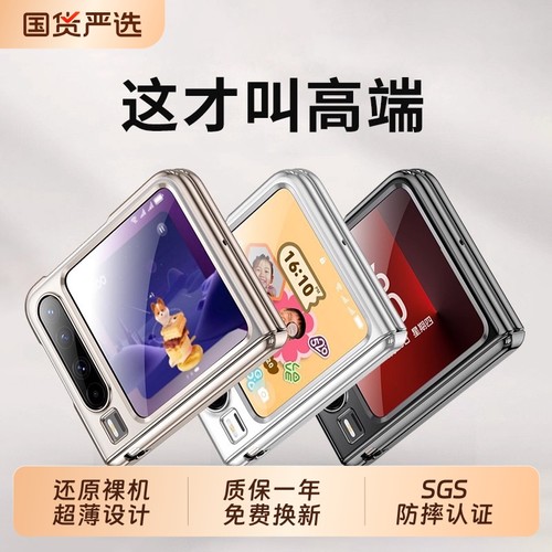 适配华为purax手机壳外壳新款pocket3超薄pura透明x防摔翻盖韩淼高级中轴全包女保护套阔折叠小折叠屏简约