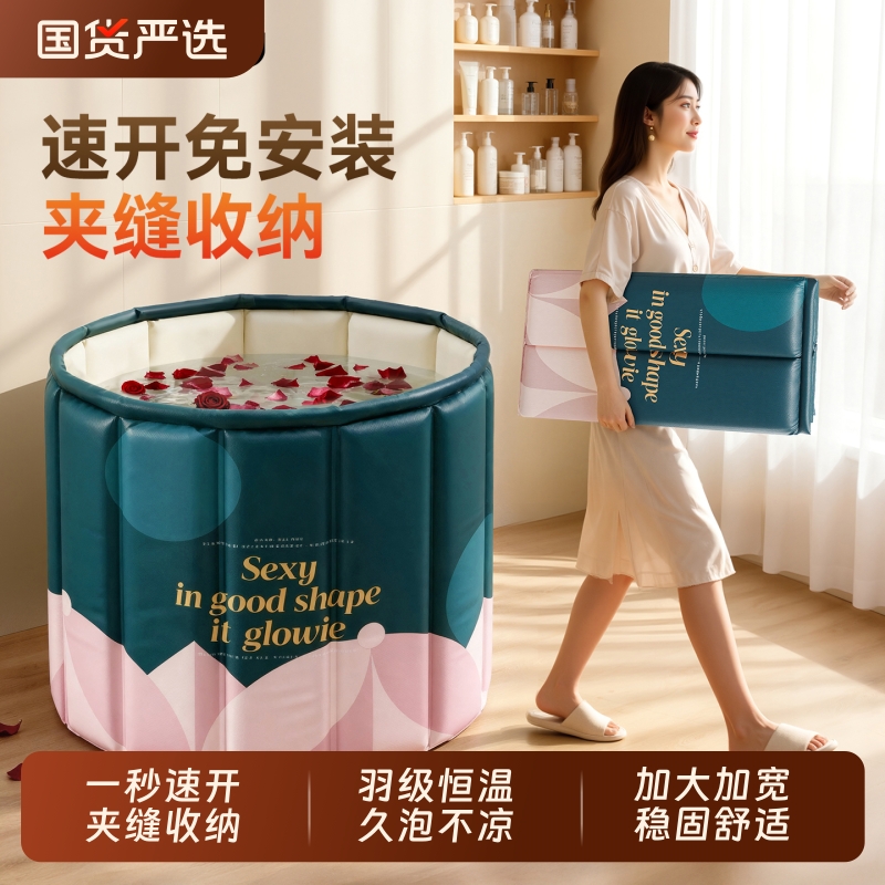 折叠大号泡澡桶成人儿童全身