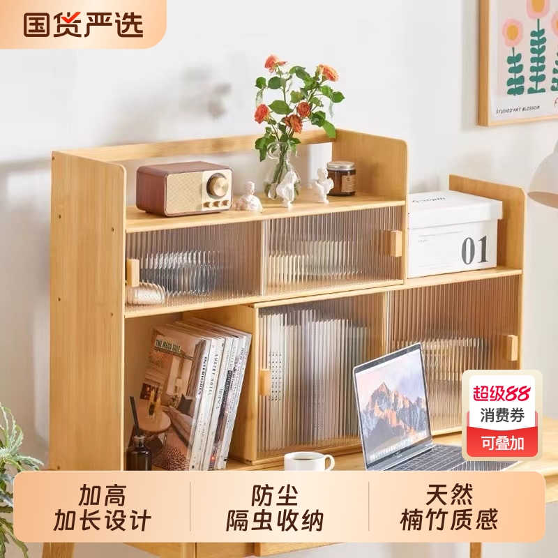 楠竹桌面置物架桌上收纳架
