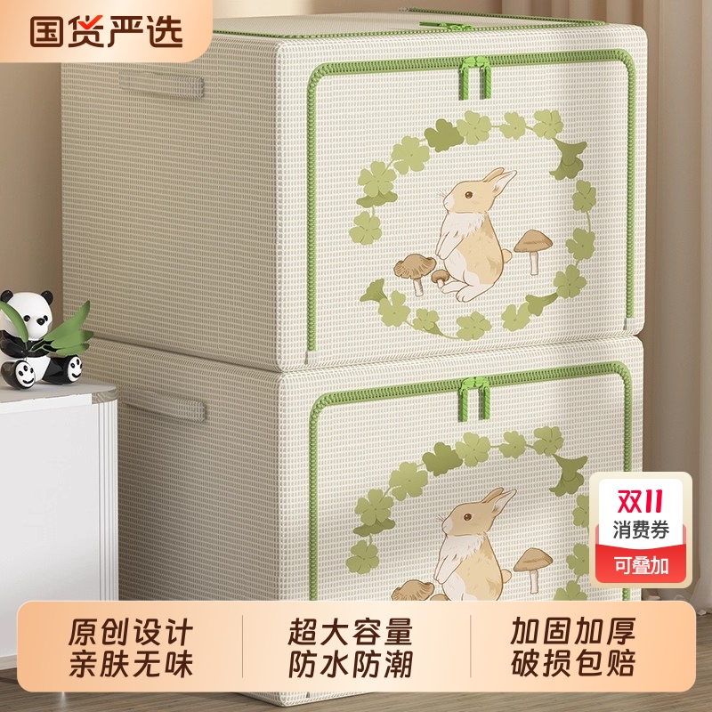 原创家用大容量衣物衣服收纳箱