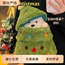 圣诞树里 小狗玩偶动物娃娃公仔毛绒玩具送给女生圣诞节礼物可爱